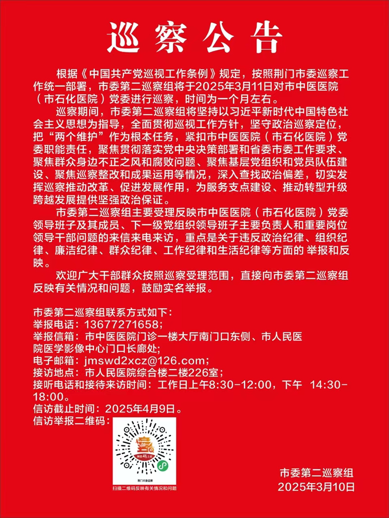微信圖片_20250319103234.jpg