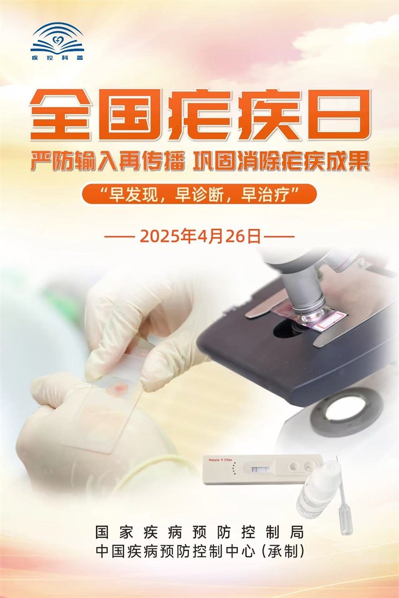 微信圖片_20250425183348.jpg